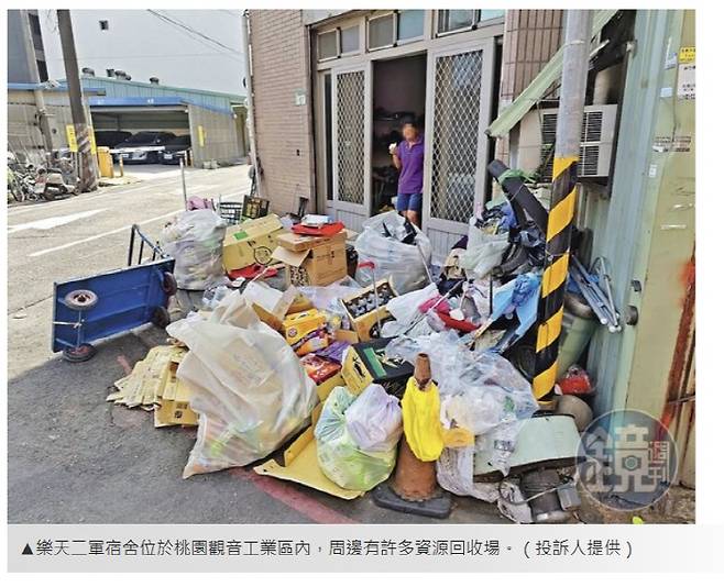 2군 선수단 숙소 인근의 재활용 센터. ET투데이 보도 화면 캡쳐