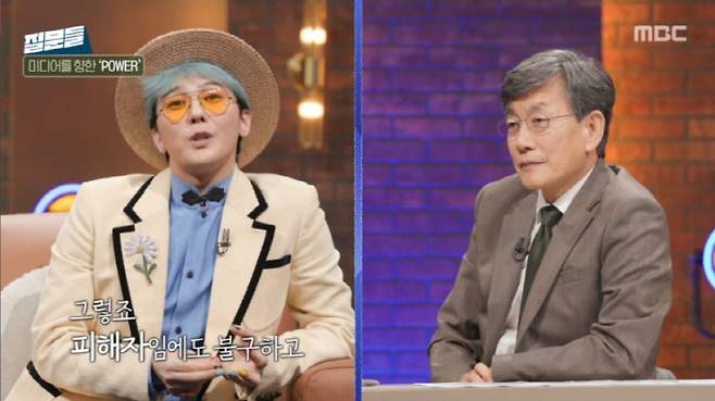 '손석희의 질문들' 방송화면 캡처