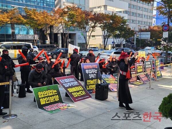 지난 5일 강남구 논현동 아이에스동서 본사 앞에 모인 울산 뉴시티에일린의뜰 2차 입주민들 ⓒ홍여정 기자