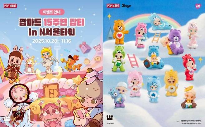 팝마트가 국내에서 최근 진행한 각종 행사 및 프로모션 포스터. 팝마트 코리아