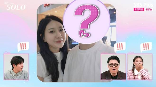'나는솔로' 28기, 나솔이 엄마는 정숙, 아빠는 영수? 상철? SBS Plus, ENA