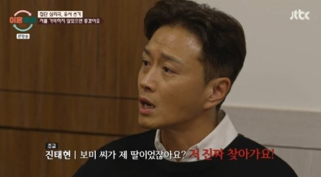 '이혼숙려캠프' 진태현, 삶에서 길어 올린 지혜, 사랑의 본질을 묻다