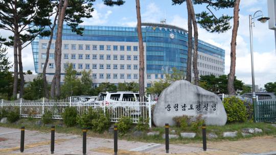 충남경찰청 청사 전경.