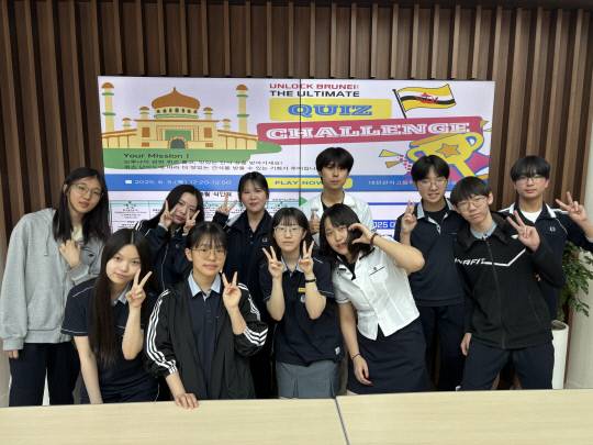 대전관저고등학교 국제교류동아리 학생들이 '브루나이 퀴즈 챌린지' 행사 후 기념 촬영을 하고 있는 모습. 학생 주도로 기획된 활동을 통해 문화 이해와 세계시민 역량을 키워가고 있다. 대전교육청 제공