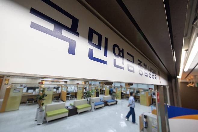 서울 서대문구 국민연금공단 서울북부지역본부. 2025.8.25. 뉴스1