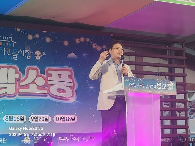 한승주 전통시장 상인연합회 전남지회장 (사진 제공=전남상인연합회)