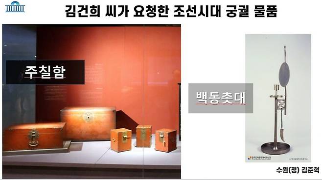 김준혁 더불어민주당 의원실 제공