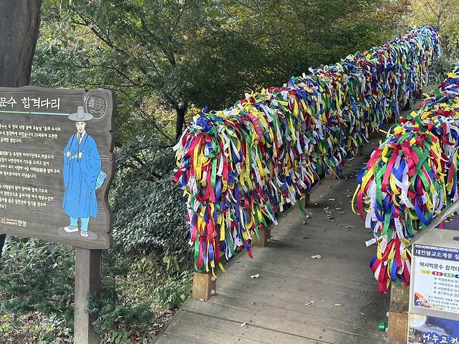 A bridge at Chiljangsa thought to have been crossed by Park Moon-soo, a Joseon-era scholar. (Lee Seung-ku/The Korea Herald)