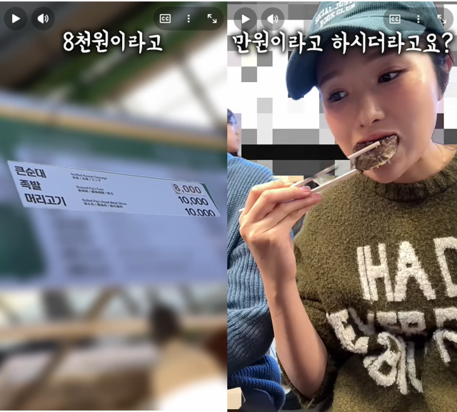 광장시장 바가지 논란을 폭로한 유튜버. 이상한 과자가게 유튜브