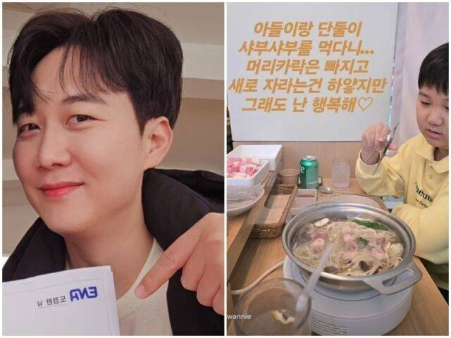 도경완./소셜미디어