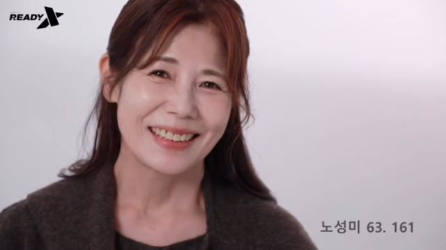 배우 한효주가 어머니의 프로필 사진을 공개했다. / 한효주 인스타그램