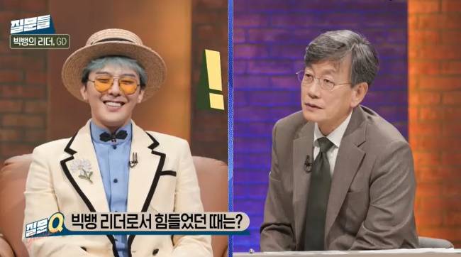 사진=MBC ‘손석희의 질문들3’ 캡처