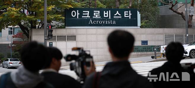 [서울=뉴시스] 김선웅 기자 = 전 영부인 김건희 씨에 대한 의혹을 수사하는 특별검사팀(특별검사 민중기)이 6일 대통령 관저 이전 의혹과 관련해 윤석열 전 대통령 부부의 주거지인 아크로비스타와 코바나컨텐츠 사무실, 21그램 사무실 등 관련 사무실과 주거지 7곳에 대한 압수수색을 진행하고 있다. 사진은 6일 서울 서초구 소재 윤 전 대통령 부부 주거지 아크로비스타의 모습. 2025.11.06. mangusta@newsis.com