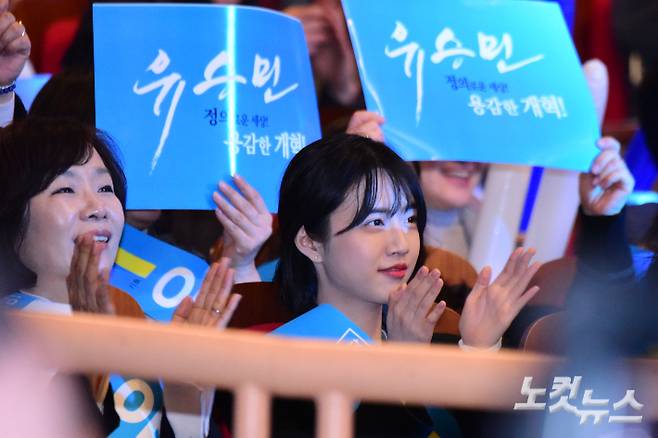 유승민 전 의원 딸인 유담씨. 윤창원 기자