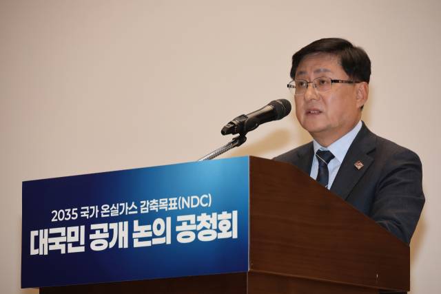 김성환 기후에너지환경부 장관이 6일 서울 여의도 국회 의원회관에서 열린 2035 국가 온실가스 감축 목표(2035 NDC) 대국민 공개 논의 공청회에서 환영사를 하고 있다. 연합뉴스