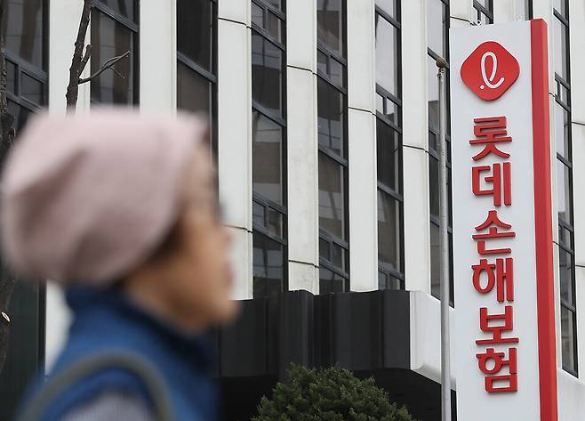 롯데손해보험이 금융당국으로부터 적기시정조치인 '경영개선권고'를 받았다. 사진은 서울 중구의 롯데손해보험 본사 모습 ⓒ연합뉴스