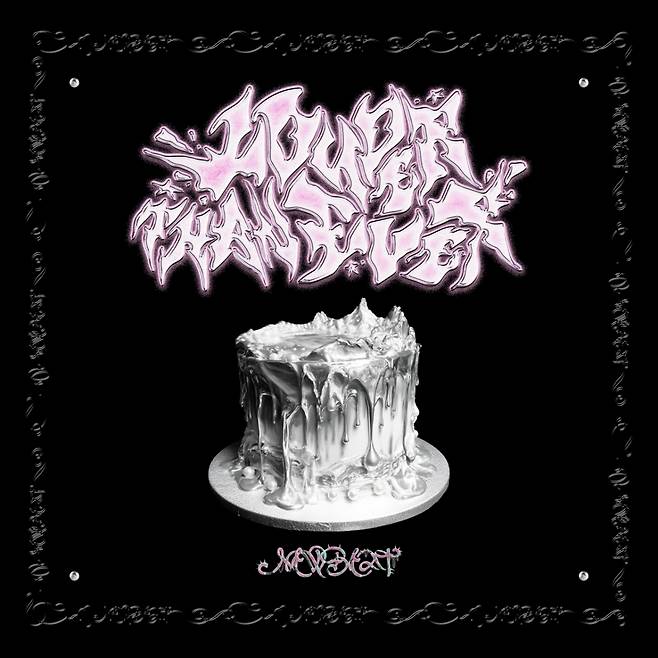 뉴비트 앨범 커버