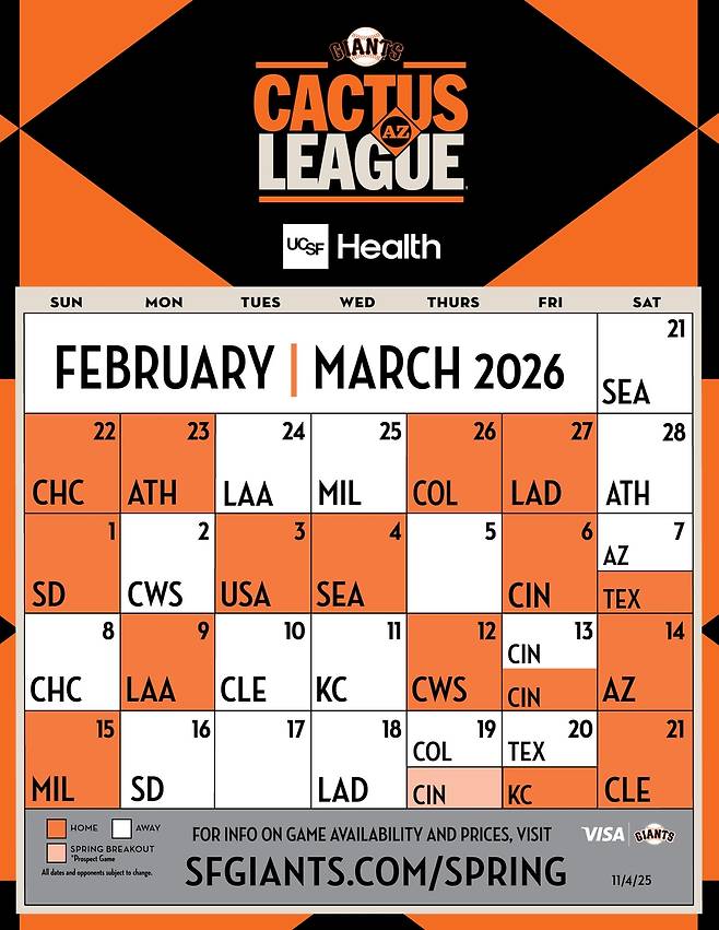 샌프란시스코의 2026년 시범경기 일정 [MLB닷컴 홈페이지 캡처. 재판매 및 DB 금지]