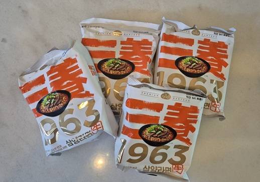 삼양라면1963/사진=김아름 기자 armijjang@