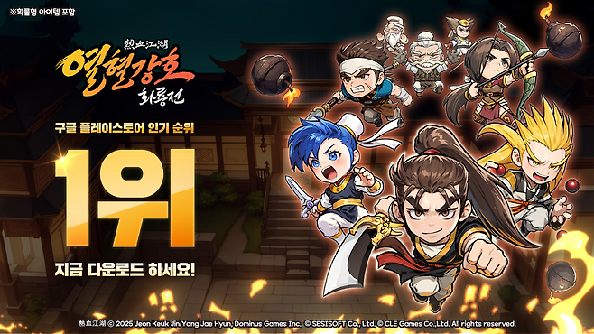 (제공=세시소프트).