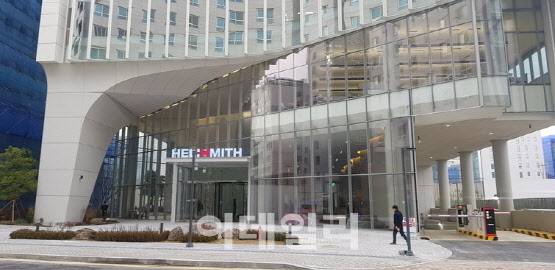 헬릭스미스 본사 전경.(제공= 김새미 기자)