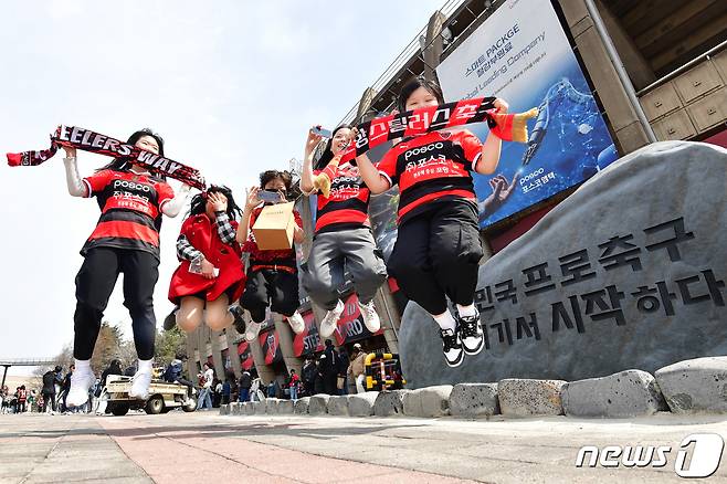 포항 스틸러스가 9일 FC서울을 상대로 홈 경기를 치른다. 2024.3.17/뉴스1 ⓒ News1 최창호 기자
