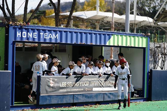 사진=이승엽 재단