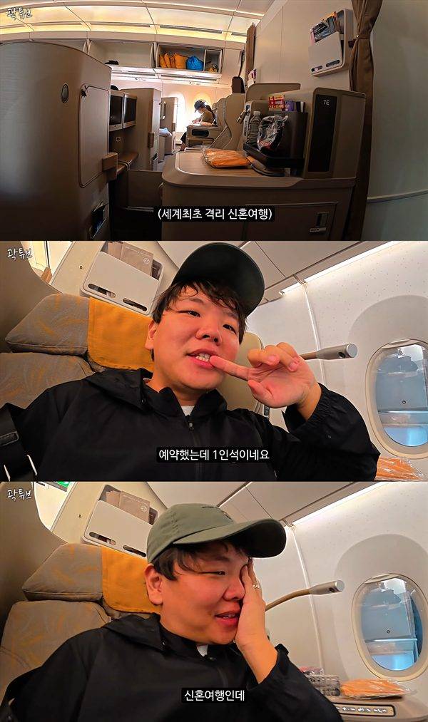 ⓒ유튜브 채널 '곽튜브'