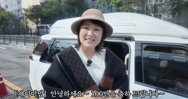 ⓒ유튜브 채널 '핫이슈지'