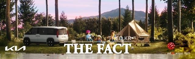 '더 기아 PV5' 3D 영상 콘텐츠 'PV5 어드벤처'. /현대차