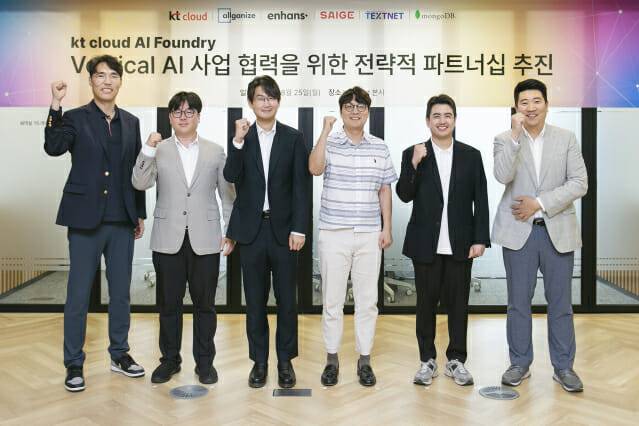 (왼쪽부터) KT클라우드 공용준 본부장, 올거나이즈 이원강 부대표, 인핸스 김도균 CAIO, 홍영석 세이지 대표, 고경민 스피링크 대표, 몽고DB 김한석 전무 (사진=KT클라우드)