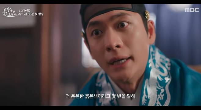 '이강에는 달이 흐른다' 몇 부작일까? 첫 방송과 관전 포인트'