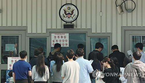 미국 비자를 받기 위해 주한미대사관을 방문한 사람들. [연합뉴스 자료사진]