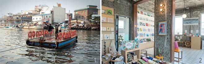 1 갯배. 2 서점 완벽한날들. /최갑수