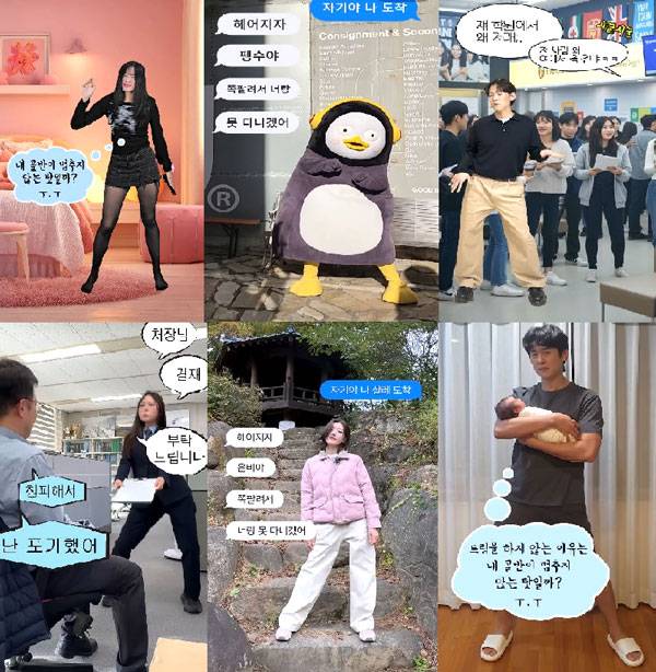 최근 SNS를 중심으로 ‘골반통신’ 밈(meme)이 유행하고 있다. 실제로 골반은 ‘통증’의 형태로 우리 몸에 건강 적신호를 경고한다.를 개선할 수 있다. /사진=유튜브 풍귀, 자이언트팽TV, 존이냐박이냐, 코레일, 스튜디오오드리, 엔조이커플 유튜브 캡처