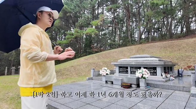 유튜브 채널 ‘데프콘TV’