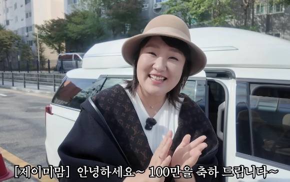 개그우먼 이수지가 부캐 '제이미맘'으로 새로운 겨울 명품패션을 선보였다. [사진=유튜브 '핫이슈지' 캡처]