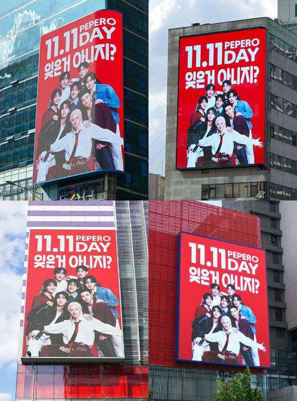 빼빼로데이 옥외광고 모습. [사진=롯데웰푸드]