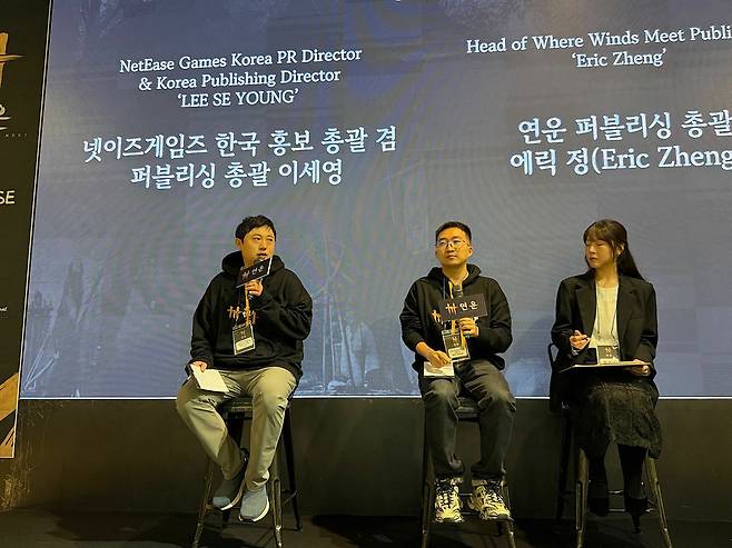▲ 왼쪽부터 넷이즈게임즈 이세영 이사, 에릭 정 연운 퍼블리싱 총괄