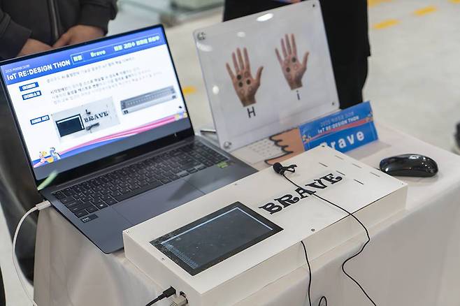 브레이브팀이 지난 5월 개최된 2025 IoT 리:디자인톤에서 선보였던 초기 제품 / 출처=IT동아