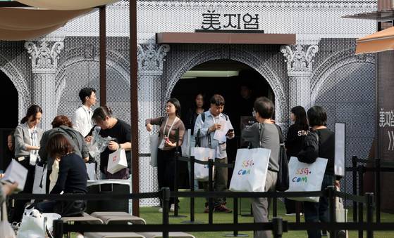 서울 성동구 에스팩토리에서 열린 SSG닷컴 오프라인 푸드·뷰티 페스타 '美지엄'(미지엄). [연합뉴스]