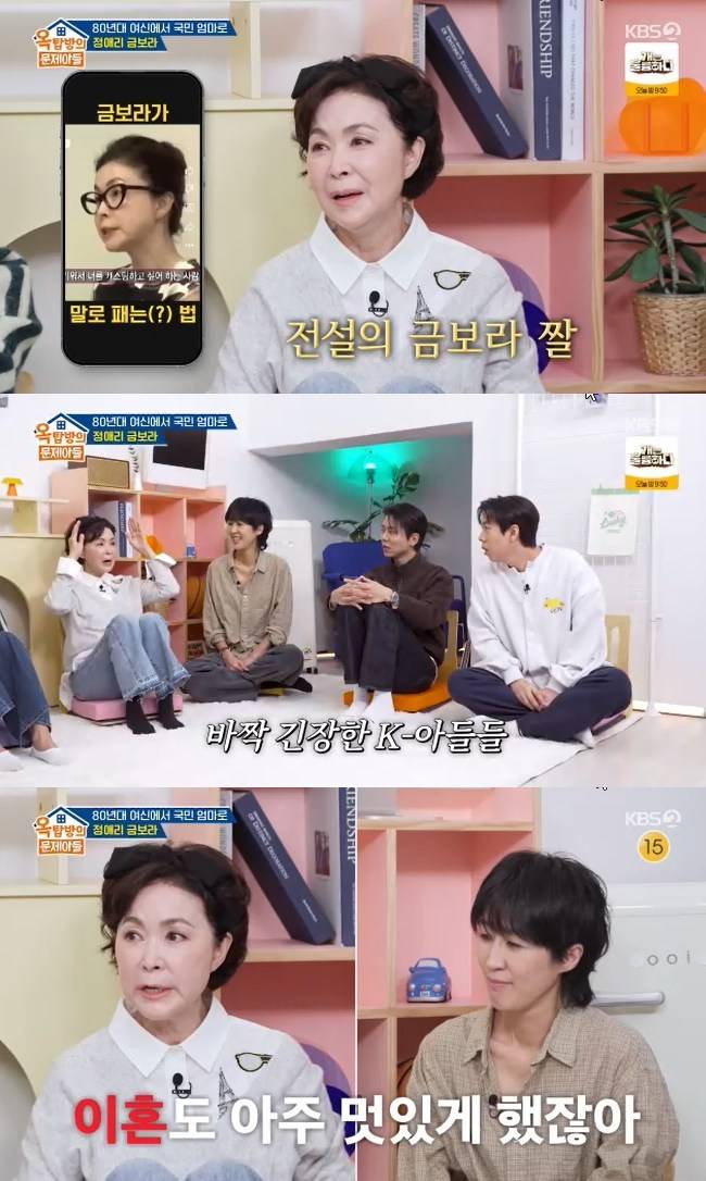 사진=KBS 2TV ‘옥탑방의 문제아들’ 캡처