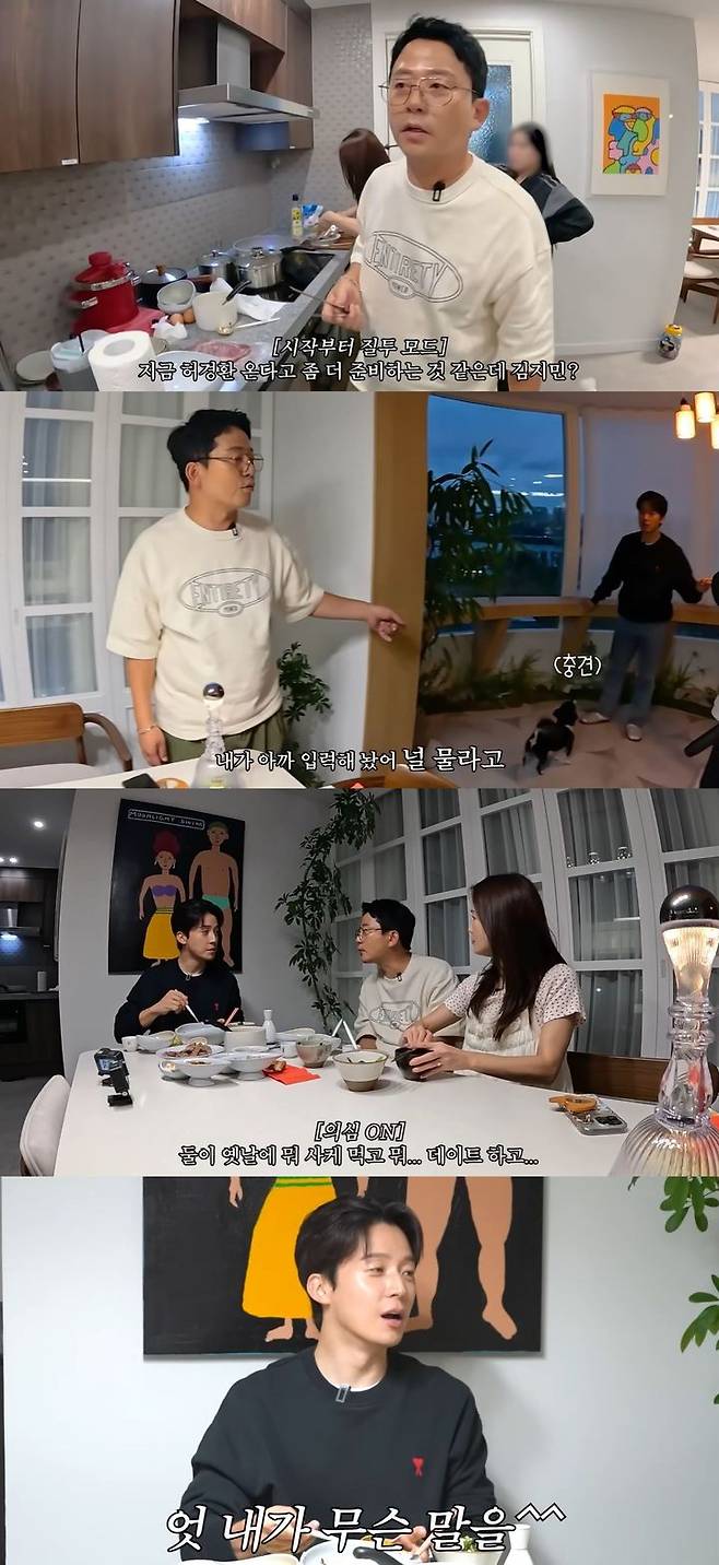 [서울=뉴시스] 코미디언 허경환이 지난 6일 유튜브 채널 '준호 지민'에 올라온 영상에서 김준호·김지민 부부 신혼집을 방문했다. (사진=유튜브 채널 '준호 지민' 캡처) 2025.11.07. photo@newsis.com *재판매 및 DB 금지