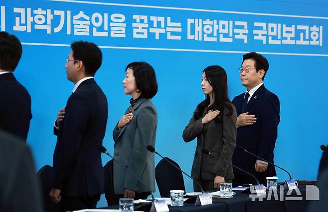 [서울=뉴시스] 고범준 기자 = 이재명 대통령이 7일 대전 유성구 국립중앙과학관에서 열린 다시 과학기술인을 꿈꾸는 대한민국 국민보고회에서 국민의례를 하고 있다. 2025.11.07. bjko@newsis.com