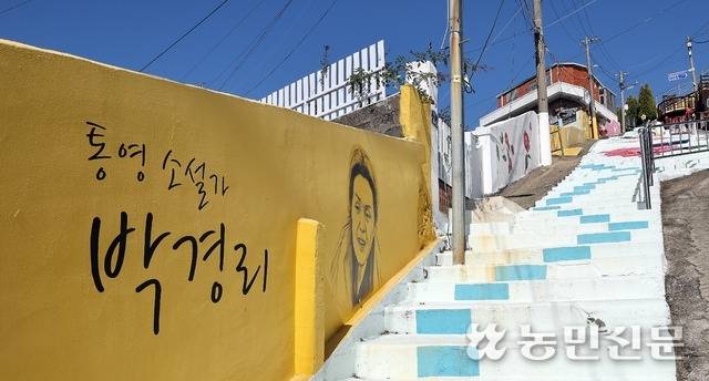 통영 서피랑길의 99계단.