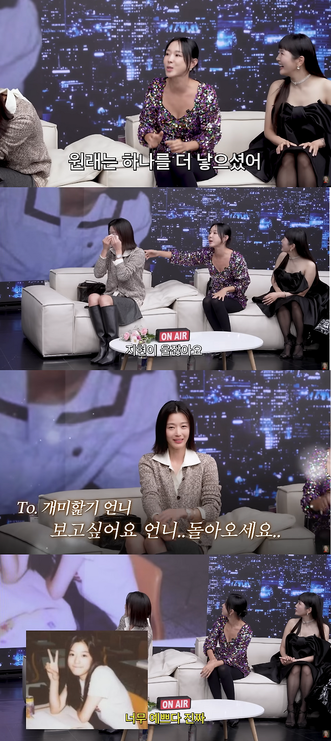 유튜브 채널 ‘공부왕찐천재 홍진경’ 캡처