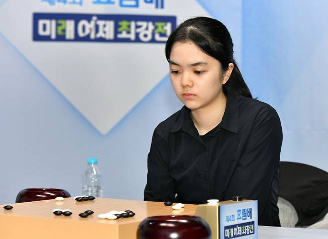스미레 4단.한국기원 제공