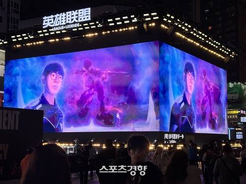 ‘LoL 월드 챔피언십’ 결승전(9일)을 앞두고 중국 청두시 최대 번화가인 춘시루 타이쿠리에 설치된 대형 사이니지에서 ‘LoL’ 영상이 시민들의 눈길을 사로잡고 있다. 청두|조진호 기자