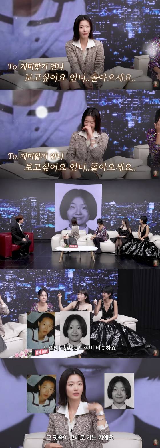 /사진=유튜브 채널 ‘공부왕찐천재 홍진경’