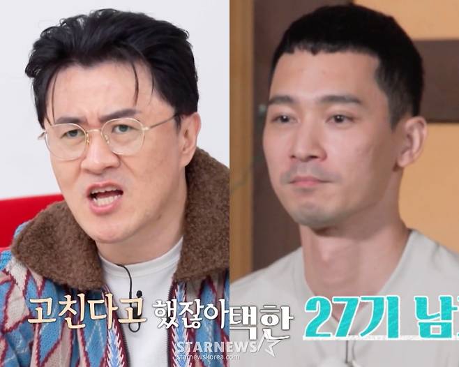 데프콘(왼쪽), '나는 솔로' 27기 영호 /사진=SBS플러스 방송화면